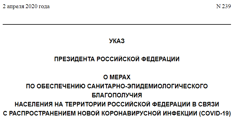 Скриншот 2020-04-07 09.31.43.png Скриншот 2020-04-07 09.31.43.png