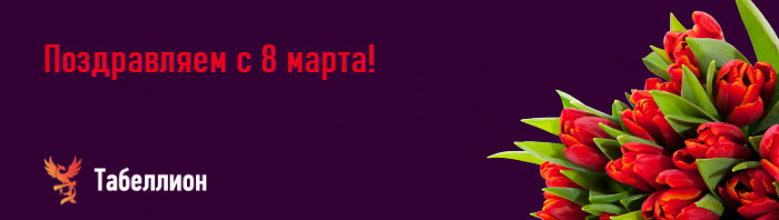 изображение_viber_2020-03-05_16-20-35.jpg изображение_viber_2020-03-05_16-20-35.jpg