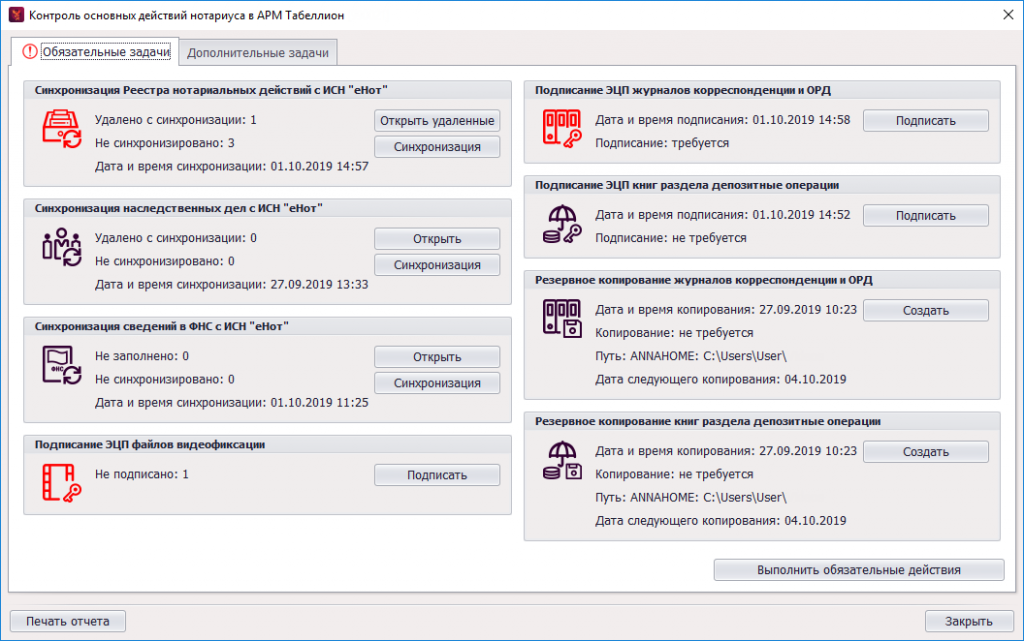 загруженное.png загруженное.png