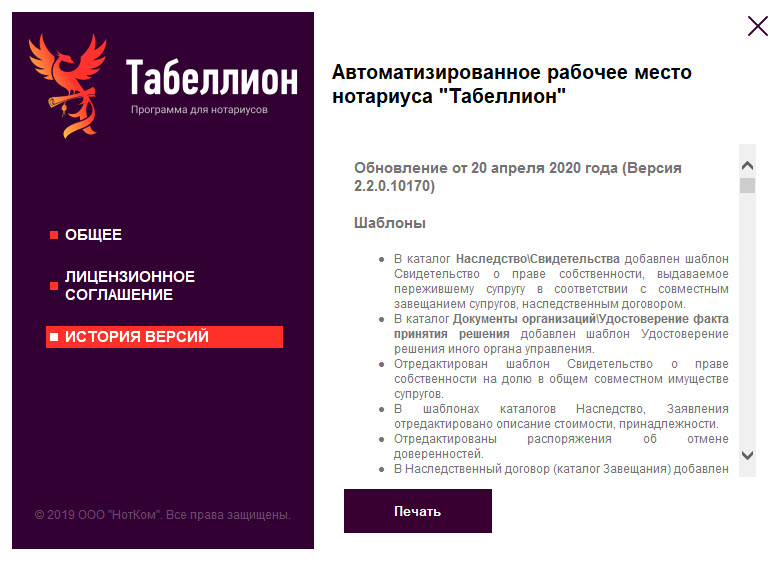 обновление 20 апреля.jpg обновление 20 апреля.jpg