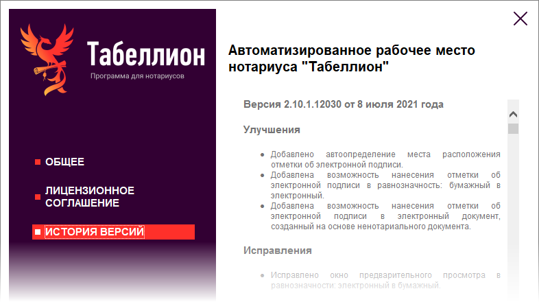 13-07-2021 9-57-07.png 13-07-2021 9-57-07.png