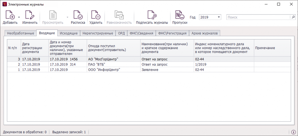 загруженное (1).png загруженное (1).png