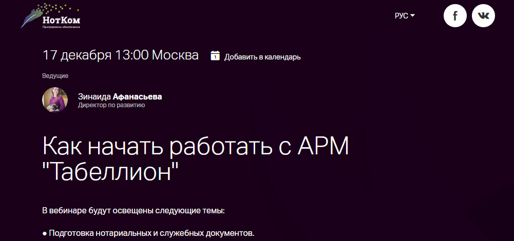 13-12-2019 9-46-37.jpg 13-12-2019 9-46-37.jpg